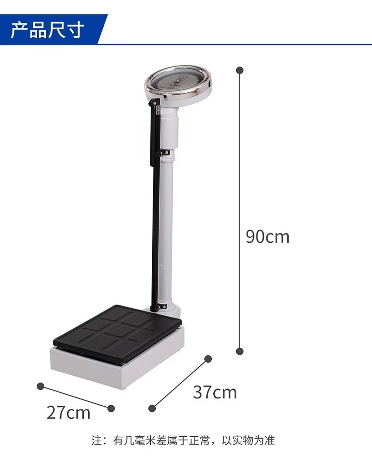 Body Weight Scale and Height Measure Scale